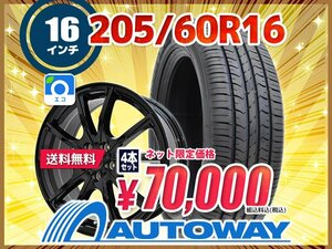 送料無料 205/60R16 新品タイヤホイールセット 16x6.5 38 114.3x5 GOODYEAR グッドイヤー EfficientGrip ECO EG01 4本セット