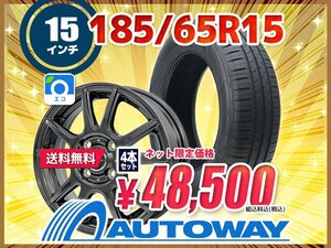 送料無料 185/65R15 新品タイヤホイールセット 15x5.5 +50 100x4 CEAT シアット EcoDrive 4本セット