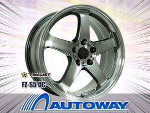 新品ホイール FINALIST FZ-S5 17x7.5 +38 114.3x5 DC 4枚セット