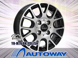 新品タイヤホイールセット 155/55R14インチ MAXTREK マックストレック MAXIMUS M1 4本セット