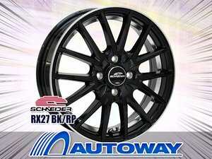 新品タイヤホイールセット 165/60R14インチ Radar レーダー Rivera Pro 2 4本セット