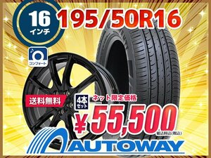 送料無料 195/50R16 新品タイヤホイールセット16x6.5 +48 100x5 DAVANTI ダヴァンティ DX390 4本セット