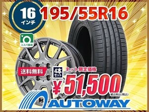 送料無料 195/55R16 新品タイヤホイールセット16x6.5 +45 100x4 MINERVA ミネルバ F209 4本セット