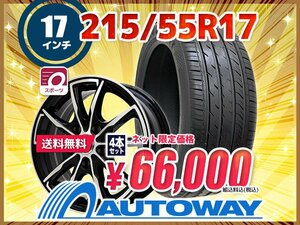 送料無料 215/55R17 新品タイヤホイールセット17x7.0 +53 114.3x5 DAVANTI ダヴァンティ DX640 4本セット