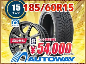 送料無料 185/60R15 新品タイヤホイールセット DAVANTI ダヴァンティ ALLTOURA オールシーズン 4本セット