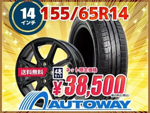 送料無料 155/65R14 新品タイヤホイールセット14x4.5 +45 100x4 MOMO Tires モモタイヤ OUTRUN M-1 4本セット