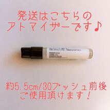 アイアム Aiam チャプター65 香水 オードパルファム 1.5ml_画像2