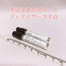 2本セット モンパリ パルファム・フローラル 各1.5ml_画像2