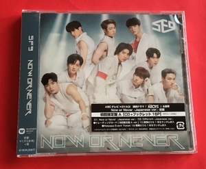 SF9 エスエフナイン 日本シングル CD NOW OR NEVER 初回限定盤A 即決