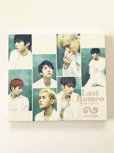 INFINITE 日本 Last Romeo～君がいればいい～ 通常盤 初回プレス CD 即決 ソンギュ ドンウ ウヒョン ホヤ ソンヨル エル L ソンジョン