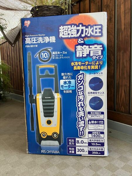 アイリスオオヤマ　 高圧洗浄機　FIN-901W※引取限定