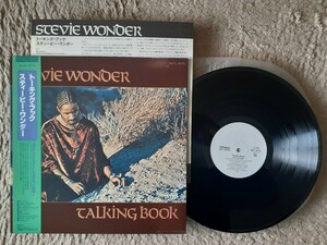 〈ソウル/ファンク〉Stevie Wonderスティーヴィーワンダー/Talking Bookトーキングブック(RVC-RMTL-8086)1985年★見本盤/GF/オビ/ライナー