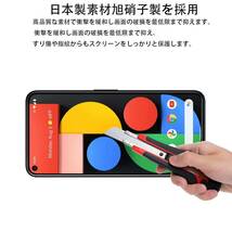 ＃OVGD【2枚入り】Google Pixel 4a 5G 用 強化ガラスフィルム 旭硝子製 硬度9H 飛散防止 指紋防止 自動吸着 気泡防止 液晶保護フィルム_画像5