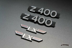【426】 Z400FX サイドカバーエンブレム 1台分セット E1〜 Z400FX-EMBLEMSET Z400FX-EMBLEMSET