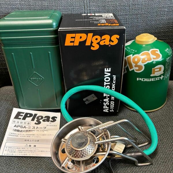 【新品美品】EPIgas APSA-III STOVE & power+カートリッジ　セット