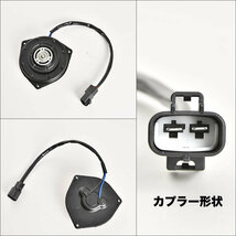 L275F L285F プレオ 電動ファンモーター ラジエターファン 冷却ファンモーター 16363-B2010 065000-3230 065000-3231_画像3