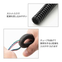 品番EL40★ 配線チューブ 内径5mm 5φ 全長20m コルゲートチューブ スリット入り 黒 結束 保護_画像2