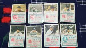  Showa Retro * Calbee caramel baseball card 8 sheets Matsuo . meal industry that ②