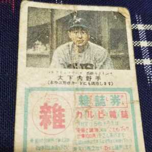 昭和レトロ★カルビー キャラメル 野球カード 8枚  松尾糧食工業の画像10
