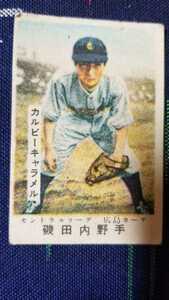  Showa Retro * Calbee caramel baseball card ..* Hiroshima carp . rice field inside . hand * Matsuo . meal industry 