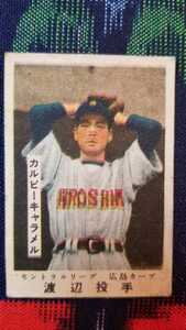  Showa Retro * Calbee caramel baseball card ..* Hiroshima carp Watanabe . hand * Matsuo . meal industry 