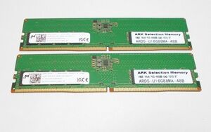 Micron　DDR5-4800 PC5-38400　16GBx2枚組　合計32GB　DDR5メモリ　動作OK　送料無料