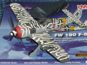 １/48 FW190 F-8　　ホビーマスター　限定版