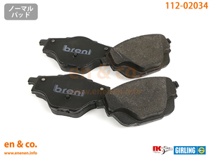 PEUGEOT Peugeot 3008 P84AH01 for rear brake pad 