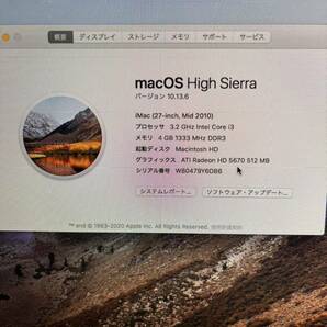 iMac 27-inch の画像2