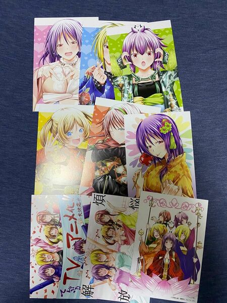 てんぷる 漫画購入特典ポストカード9種