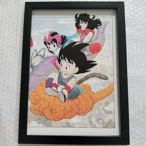 鳥山明■イラスト■ドラゴンボール■額入り■A4サイズ 額装品■ポスター風デザイン 印刷物■DRAGON BALL■チチ 孫悟空 ヤムチャ プーアル