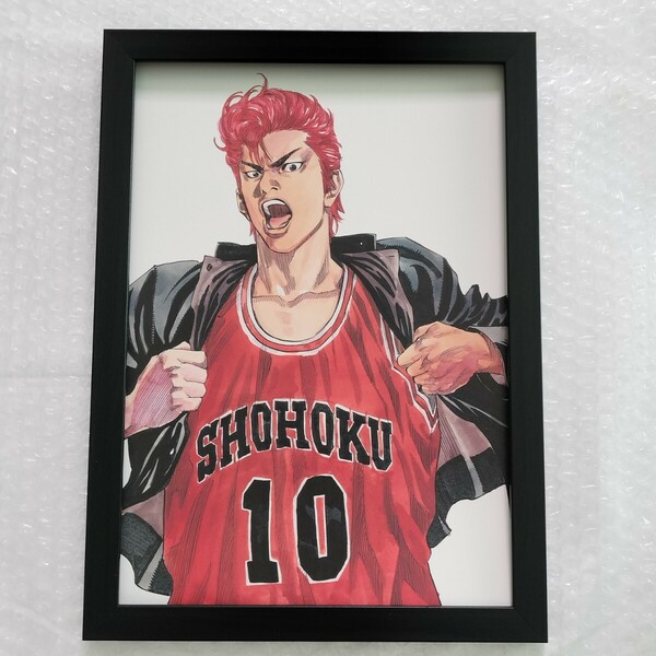 スラムダンク■イラスト■額入り■A4サイズ 額装品■ポスター風デザイン 印刷物■フレーム■SLAM DUNK■A-04 桜木花道