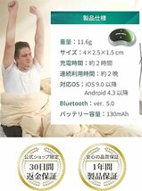 未開封 いびき防止グッズ スノアサークルプロ Snore Circle PRO YA4300 いびきケア 日本国内正規品 EMS Pad スノアストッパー EMS_画像5