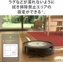 未開封送料込み ルンバ コンボ j5 Roomba ロボット掃除機 アイロボット iRobot 水拭き 両用 マッピング Wi-Fi接続 Alexa対応 j517860_画像4