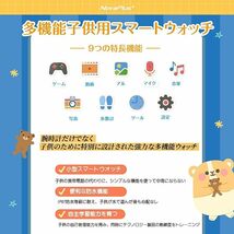 新品送料込み キッズ 腕時計 子供用 スマートウォッチ 30万高画素 8GB内蔵 歩数計 IP67防水 smart watch for kids_画像4