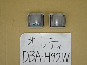 オッティ　22年　DBA-H92W　ドリンクホルダー　左右