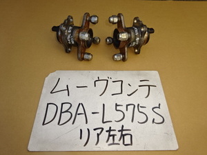 ムーヴコンテ　21年　DBA-L575S　リアハブベアリング　左右　89411-B2050