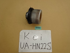 Kei　14年　UA-HN22S　ブロアモーター　272500-0411