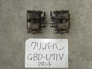 クリッパー　22年　GBD-U71V　フロントキャリパー　左右　ターボなし車