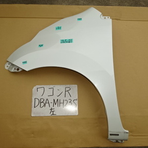 ワゴンR 22年 DBA-MH23S 左フロントフェンダー カラー Z7Tの画像1