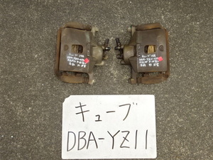 キューブ　19年　DBA-YZ11　フロントキャリパー　左右