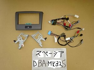 スペーシア　26年　DBA-MK32S　オーディオパネル　ステー　ハーネス