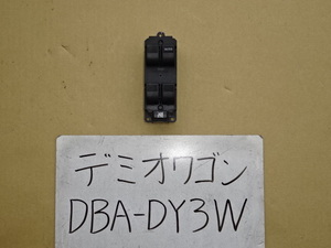 デミオ　16年　DBA-DY3W　パワーウインドスイッチ