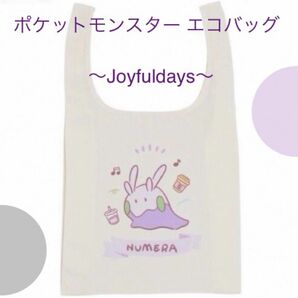 ポケットモンスター エコバッグ　～Joyfuldays～ ポケモン ヌメラ エコバッグ