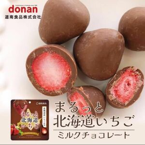 北海道産いちご donan 道南 まるっと北海道 いちごミルクチョコレート