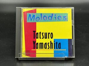 E. 山下達郎 / メロディーズ [動作未確認] CD 32XM-27 melodys