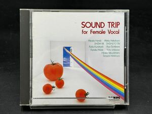 M. サウンド・トリップ[動作未確認]CD SOUND TRIP for Female Vocal DOCD-0011 和田加奈子.立花理佐.少女隊.中原めいこ.薬師丸ひろ子 他