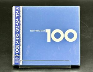 E. ベスト・スイング・ジャズ 100 [動作未確認] CD 帯付　TOCJ66301-02 BEST SWING JAZZ 100 2枚組