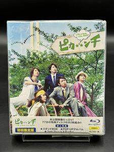 嵐　ピカ☆★☆ンチ LIFE IS HARD たぶん HAPPY (初回限定版) [Blu-ray] 2枚組[動作未確認] 大野智 二宮和也 相葉雅紀 櫻井翔 松本潤