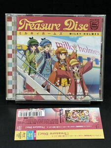 S. 探偵歌劇 ミルキィーホームズ TD / Treasure Disc [動作未確認]CD 帯付 PCCG90140 MILKY HOLMES